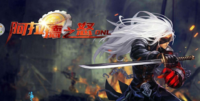 阿拉德之怒手游明王走什么属强好