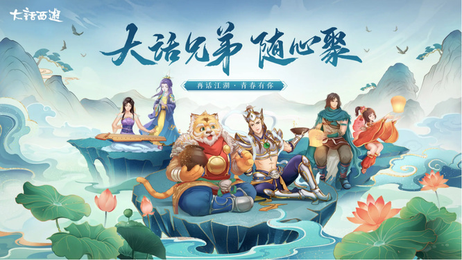 大话西游手游大雁塔第二层怎么通关