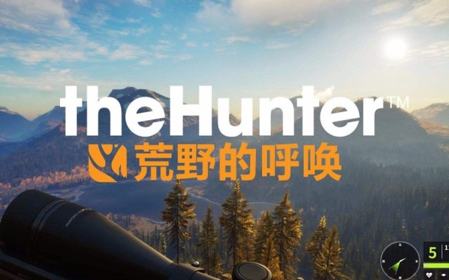 猎人荒野的呼唤怎么替换存档