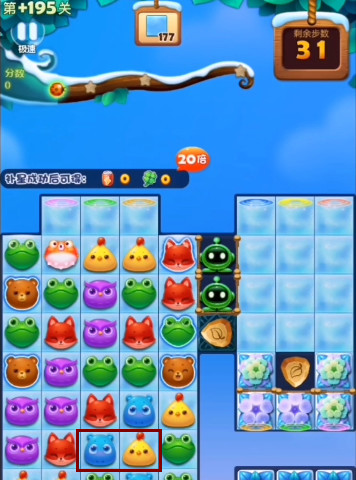 开心消消乐手游195隐藏关怎么打 隐藏关闯关攻略