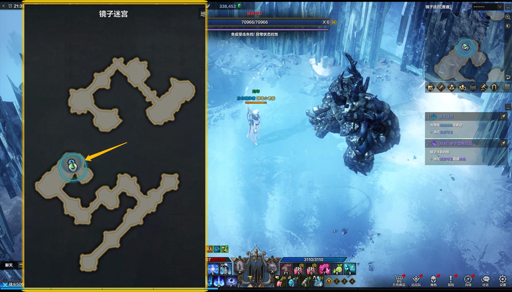 命运方舟二觉任务流程是什么样的 命运方舟二觉任务流程解析