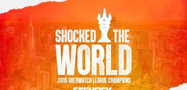 守望先锋联赛历届冠军都是谁 守望先锋联赛历届冠军名单