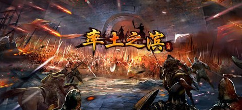 率土之滨手游官网客服怎么找