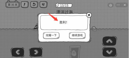 茶叶蛋大冒险第35关怎么过 茶叶蛋大冒险游戏第35关攻略分享
