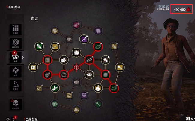 黎明杀机刷血点会封号吗