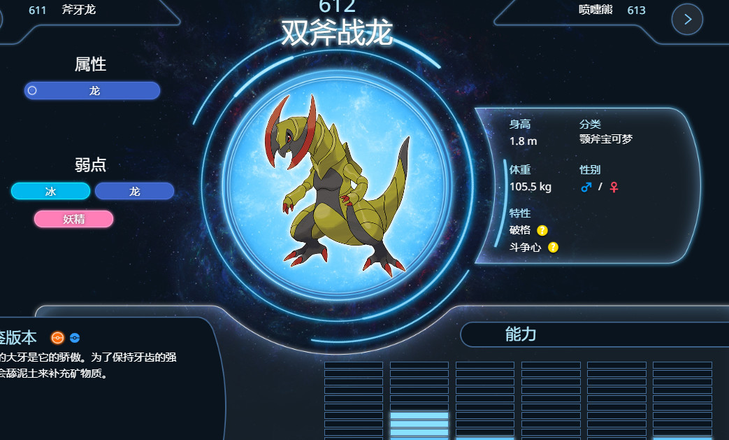 Pokemmo的合众地区练什么精灵好 Pokemmo中合众地区最强精灵训练攻略