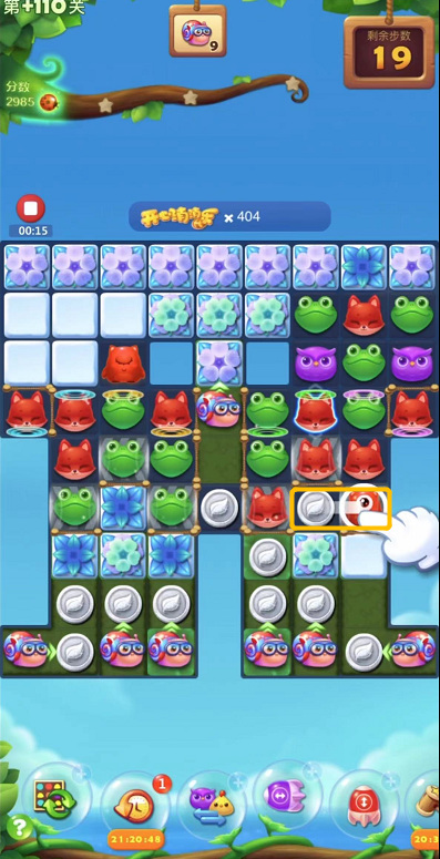 开心消消乐手游精英关110关怎么打 开心消消乐精英关攻略分享轻松通关110