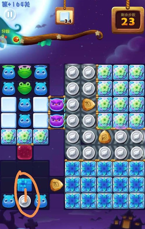 开心消消乐手游+164隐藏关怎么过