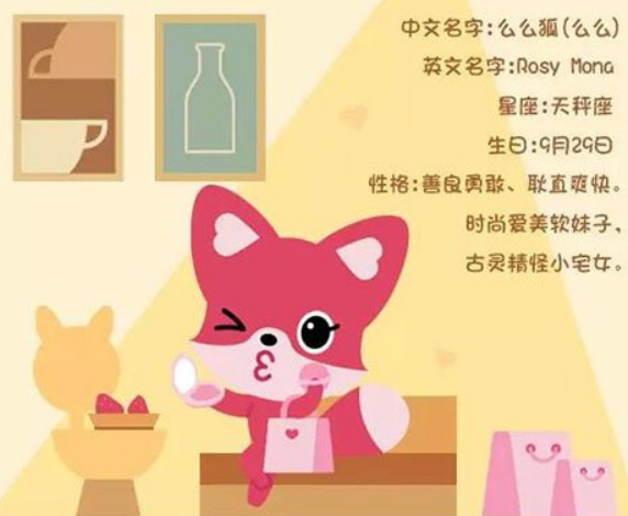 开心消消乐手游里的小狐狸你喜欢吗