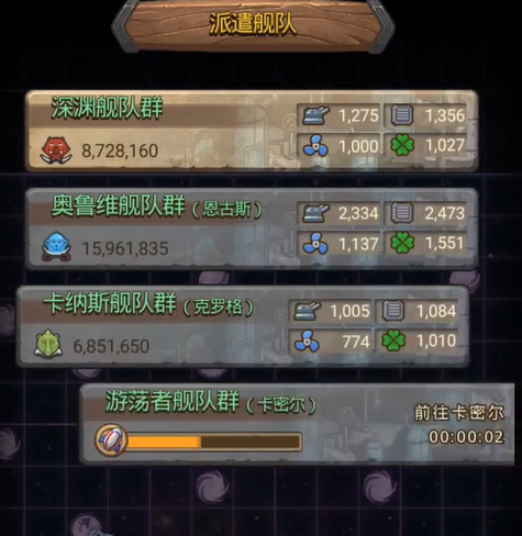 不思议迷宫时空域s01怎么通关 不思议迷宫时空域手游通关攻略