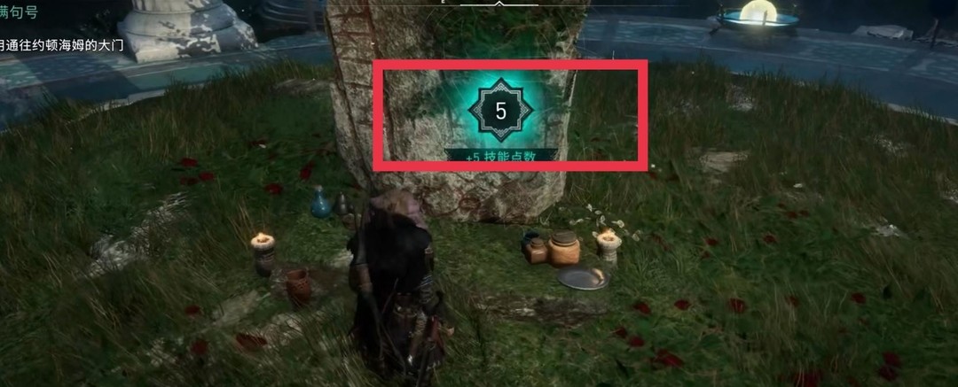 刺客信条英灵殿阿斯加德泪之石有什么用 刺客信条英灵殿阿斯加德泪之石的用途