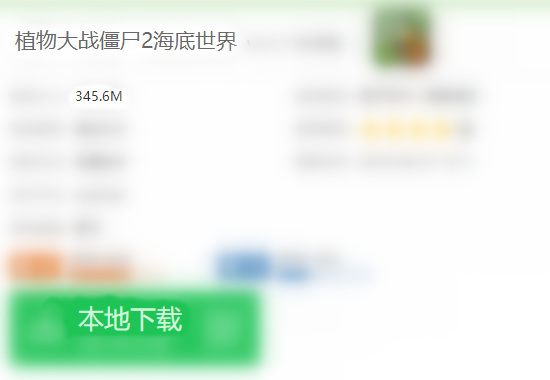 植物大战僵尸向日葵睡眠火焰豌豆射手超能柚子海底世界小歪歪都是什么东西 植物大战僵尸中的角色介绍