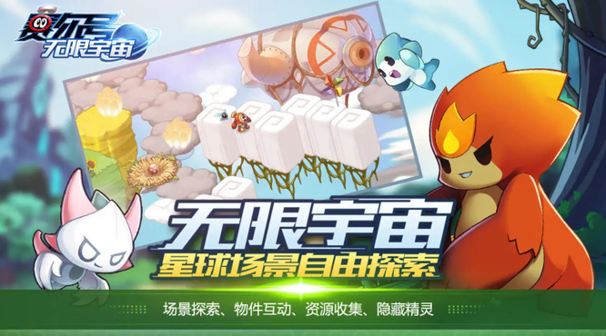 赛尔号：无限宇宙雷神之力是什么意思