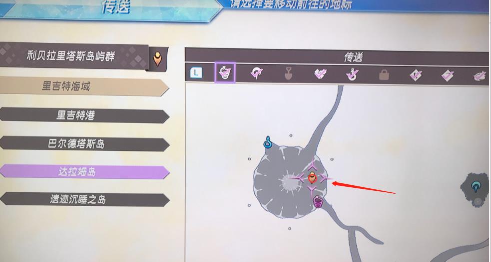 异度之刃2水母凤仙花最佳采集点在哪里