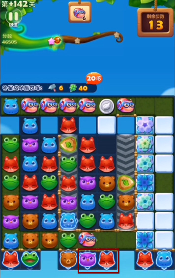 开心消消乐手游精英关142关怎么过 开心消消乐如何通关142关