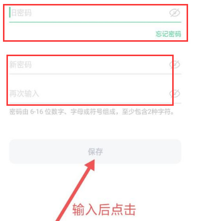 闪耀暖暖手游三无邮箱怎么改密码 闪耀暖暖三无邮箱怎么修改登录密码