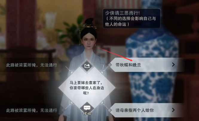 一梦江湖苏解语浮生星阵怎么过 一梦江湖手游中如何通关苏解语浮生星阵