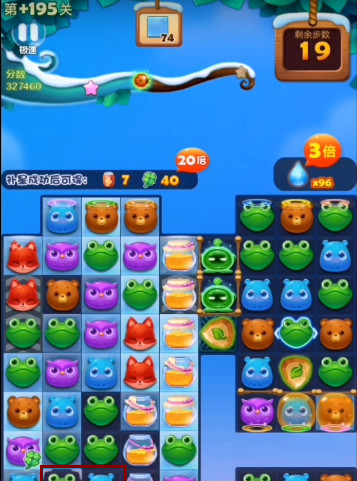 开心消消乐手游195隐藏关怎么打 隐藏关闯关攻略