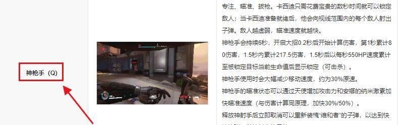 守望先锋2卡西迪大招怎么放