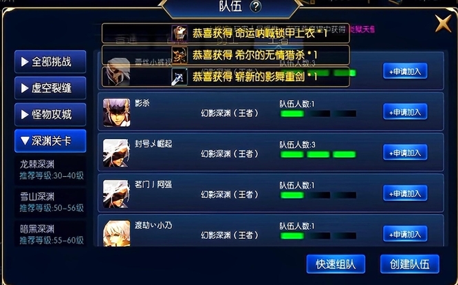 阿拉德之怒手游手和飞是什么意思