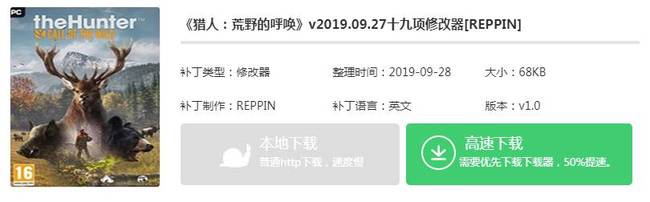 荒野的召唤怎么改金钱