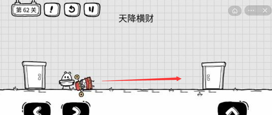 茶叶蛋天降横财怎么过关 茶叶蛋天降幸运挑战(茶叶蛋大冒险手游)