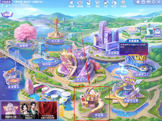 电脑版qq炫舞制作工坊在哪里