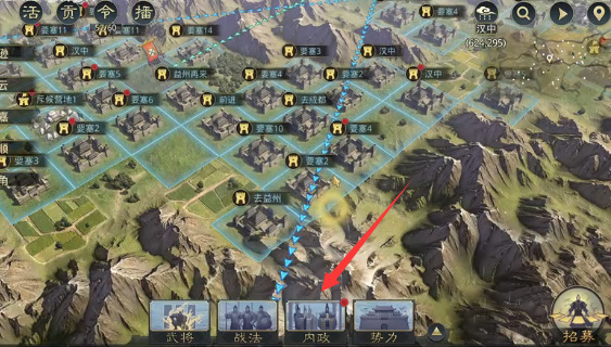 率土之滨手游寻访怎么能寻访五星