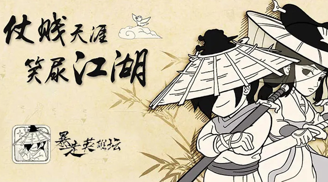 暴走英雄坛鳖怎么获取