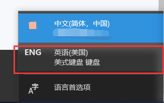 荒野的召唤一直弹出输入法怎么办