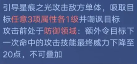 奥拉星智慧王逆元打法是什么 奥拉星智慧王逆元打法的全新攻略