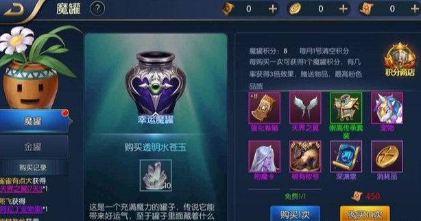 阿拉德之怒手游金币怎么获得