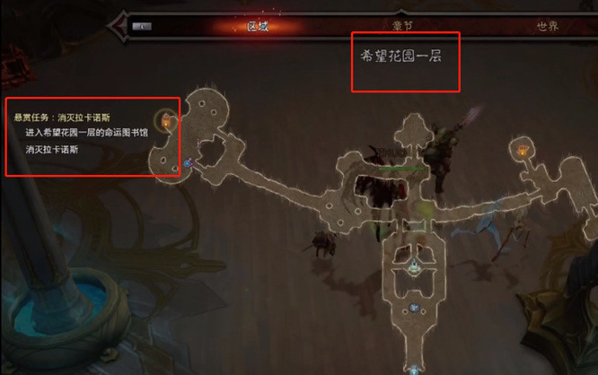 暗黑破坏神3拉卡诺斯在哪