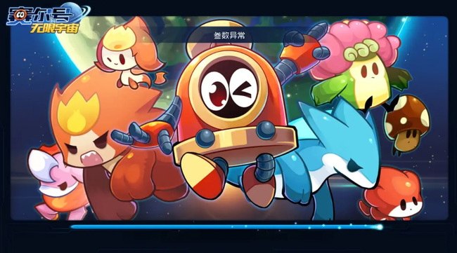 赛尔号闪光皮皮刷新概率是多少