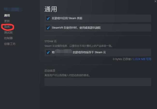 战地2042怎么改成中文