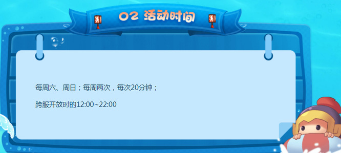 QQ三国重镇龙华塔怎么进不去