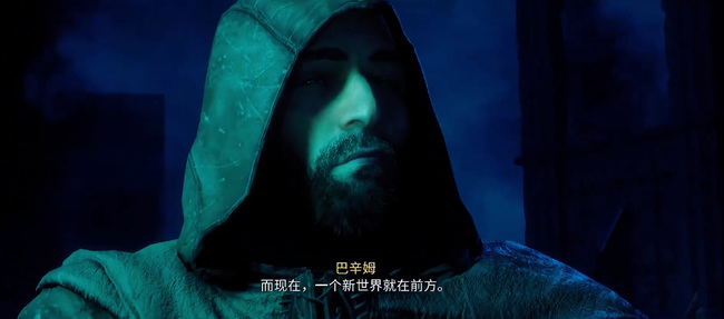 刺客信条英灵殿与巴辛姆对质怎么打