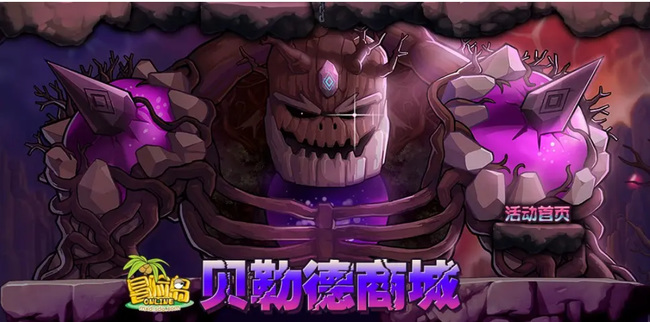 冒险岛贝勒德一核二核三核怎么分