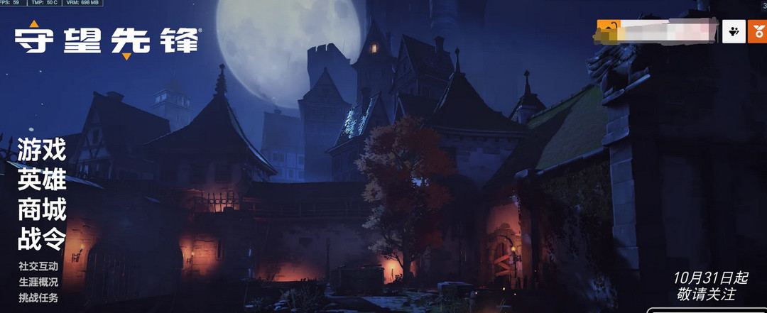 守望先锋底部字幕在哪设置