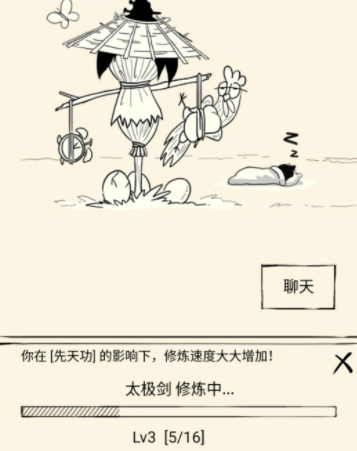 暴走英雄坛太极门发展路线是什么 暴走英雄坛手游中太极门发展路线是什么