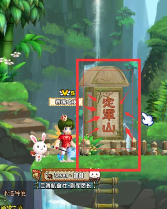 qq三国定军山怎么去