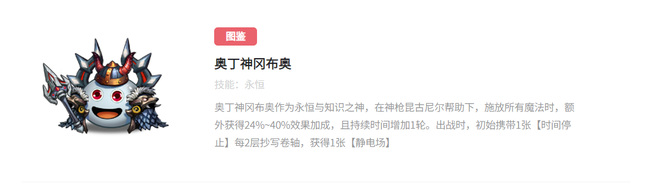 不思议迷宫十大组合如何搭配 迷宫手游·搭配攻略十大不思议迷宫组合