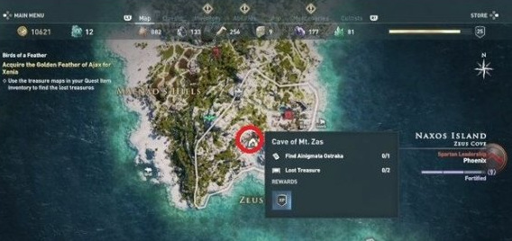 顽固骡子陶片的位置在哪里