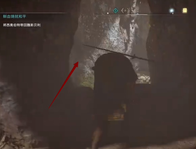 英灵殿鲜血铸就和平怎么出山洞 探索英灵殿如何从山洞中出发实现和平