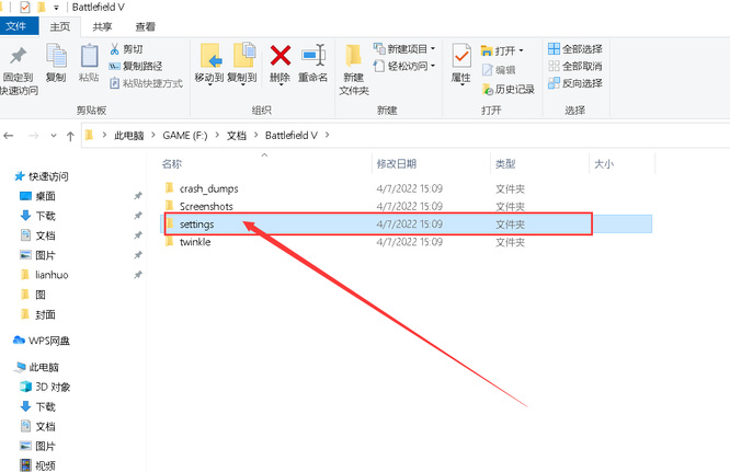 战地5存档位置在哪