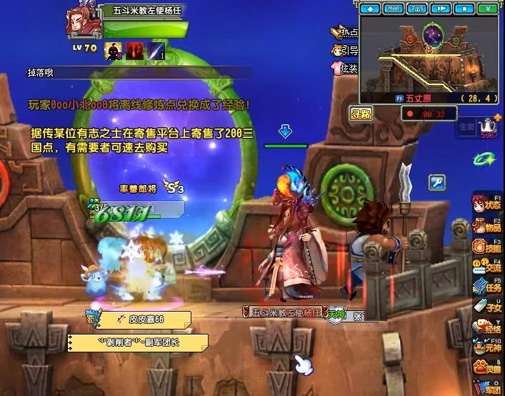 qq三国杨任怎么打