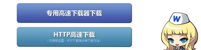 冒险岛电脑版怎么下载 如何下载冒险岛电脑版完美重现经典游戏体验