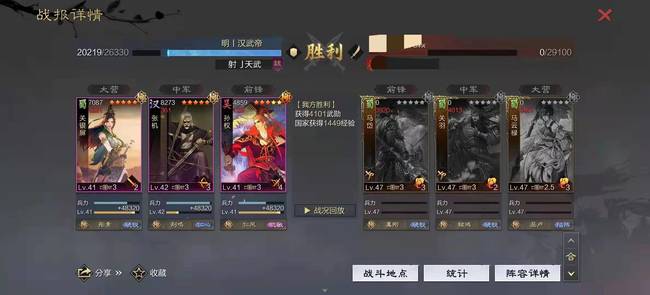 率土之滨手游关银屏值得培养么