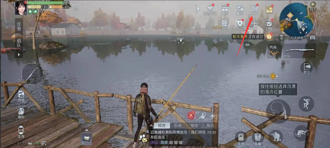 黎明觉醒的商会在哪里