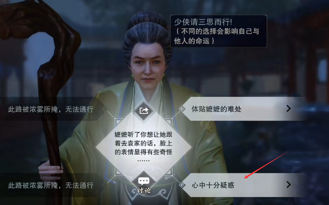 一梦江湖苏解语浮生星阵怎么过 一梦江湖手游中如何通关苏解语浮生星阵